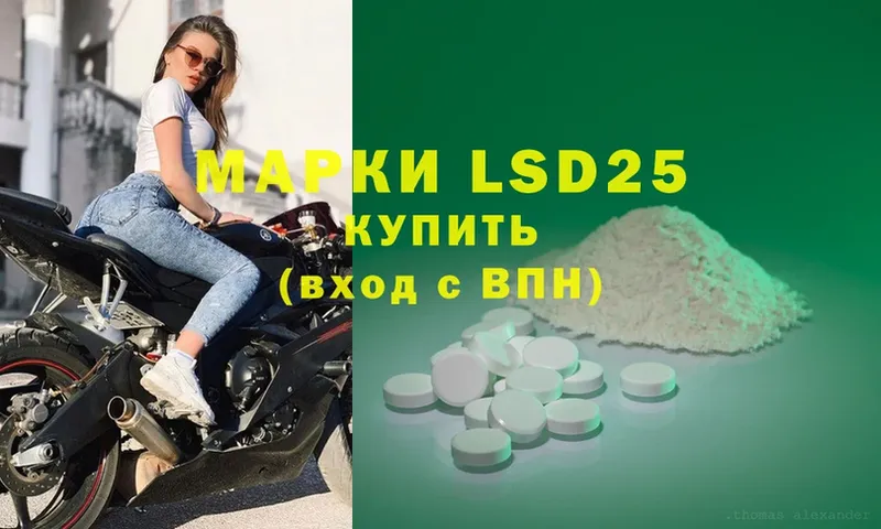 маркетплейс формула  наркотики  Кубинка  LSD-25 экстази кислота 